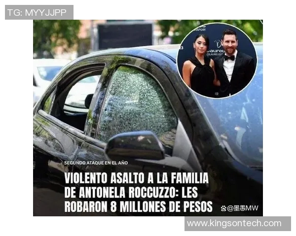 足球明星妻子遭遇抢劫事件引发社会关注与讨论