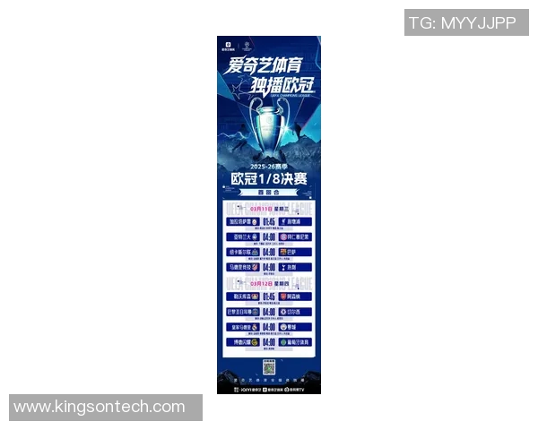 2020年欧洲杯官网最新动态与赛事信息全攻略尽在这里