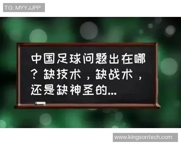 中国足球与日本足球的对比分析及未来发展趋势探讨